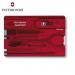 E120 Victorinox Swiss Car