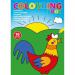 E050 A4 Colouring Book